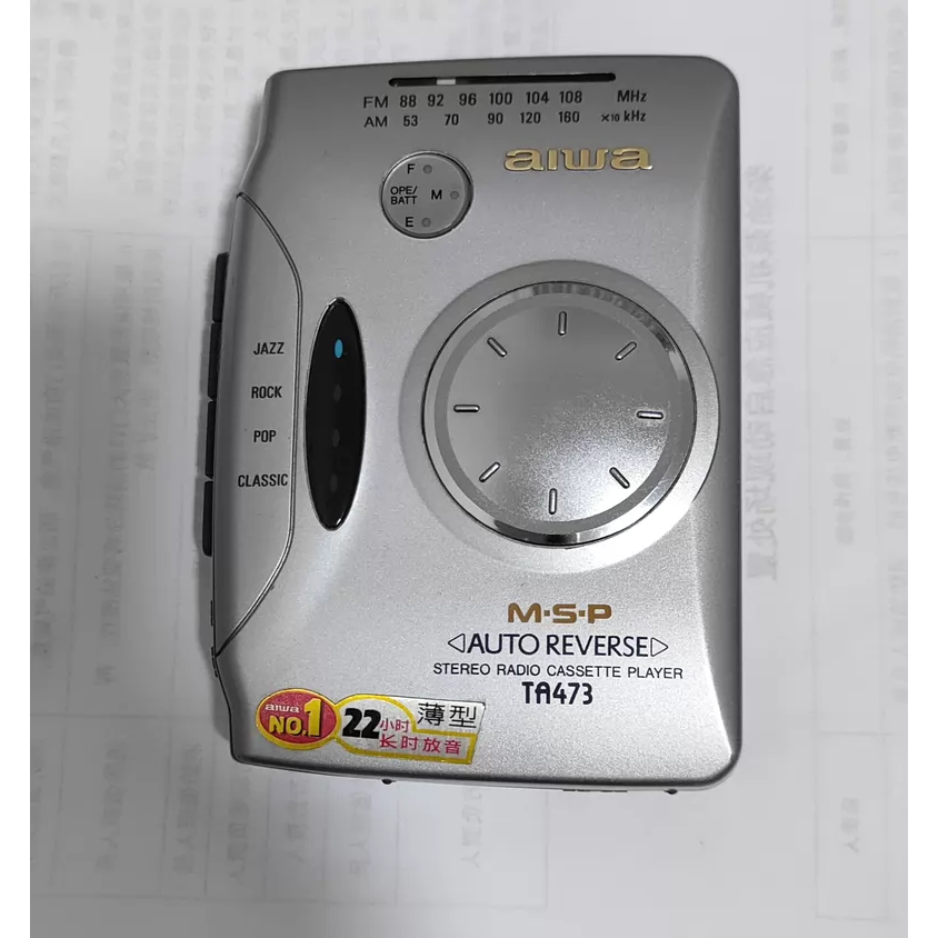 เครื่องเล่นเทปคาสเซ็ต AIWA HS-TA473 – พร้อมกล่อง บริการ #VintageAudio #CassettePlayer #AIWA