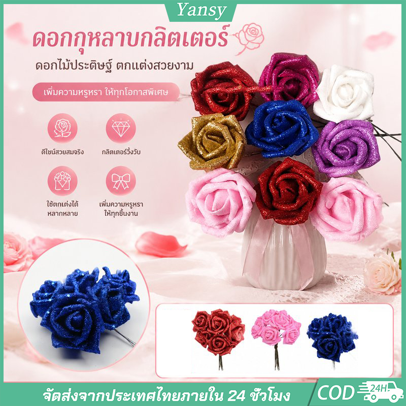 ดอกไม้ประดิษฐ์กุหลาบหลายสี จำนวน 10 ชิ้น ช่อดอกไม้ตกแต่งงานแต่งงาน ช่อดอกเจ้าสาว ของตกแต่งงานฉลอง