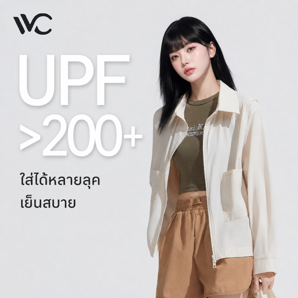【พร้อมส่งภายในวันที่สั่ง】VVC เสื้อกันแดด UPF200+ ป้องกันUV99.9% เนื้อผ้าเบาบางเย็นสบาย สำหรับฤดูร้อน