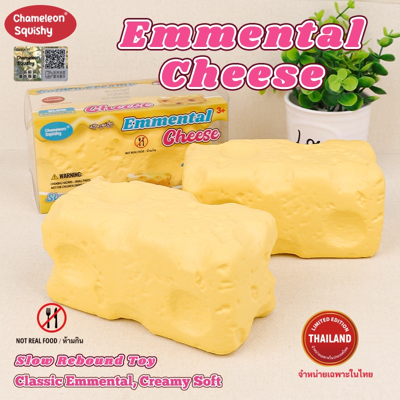 Chameleon Squishy Cheese สกุชชี่นุ่มนิ่ม คืนรูปช้า คลายเครียดผ่อนคลายอารมณ์ เนื้อนุ่มหนึบสุดพรีเมียม คืนรูปช้าได้ดี เหมาะกดคลายเครียดลดอารมณ์หงุดหงิด ของเล่นเซ็นเซอร์สุดน่ารัก