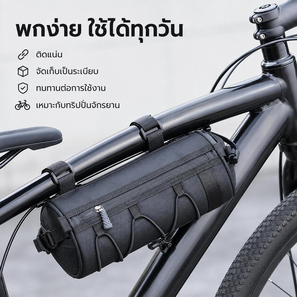 ETERNITY กระเป๋าจักรยานแบบพกพา Handlebar Pannier อเนกประสงค์กันน้ํา Bapa แผนที่ขี่จักรยานกรอบหลอดกระเป๋าวงยืดหยุ่น null