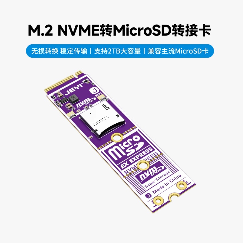 B530 M.2 NVMe to MicroSD Express TF Card Reader SD7.1 ความเร็วสูง PCIE Gen3x1 985MB/s ความกว้าง 2280