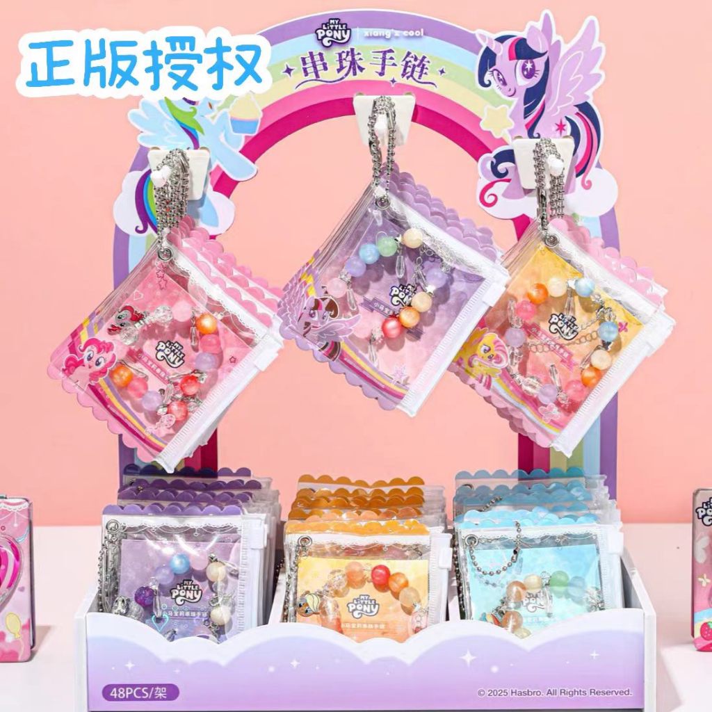 ใหม่ My Little Pony ของแท้ Twilight Sparkle Double Stacked คริสตัลลูกปัดสร้อยข้อมือเครื่องประดับภาพเคลื่อนไหวอุปกรณ์ต่อพ่วง AccessoriesGifts