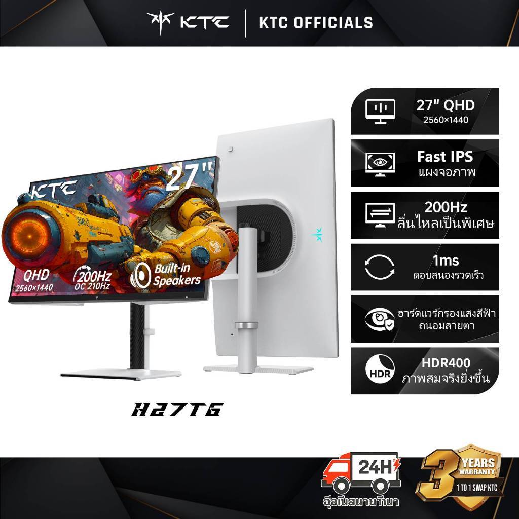 KTC 27'' 2K QHD 200Hz IPS Gaming Monitor, 2560*1440 144Hz HDR400 PC Monitor, สูงสุด 210Hz, HDMI 144H