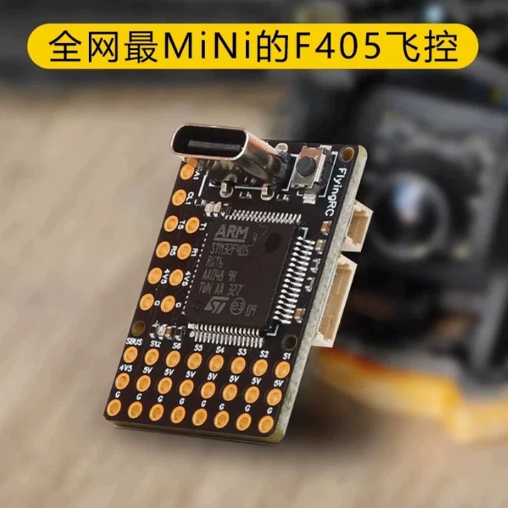 บินอาร์ซี® F4Wing Mini Ultra Mini การควบคุมการบินปีกคงที่ STM32F405RGT6