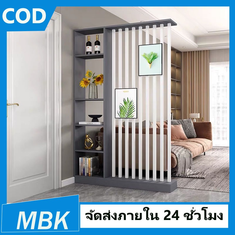 ฉากกั้นห้อง ชั้นวางตู้พาร์ทิชันที่ทันสมัยอิสระชั้นเก็บประหยัดพื้นที่เฟอร์นิเจอร์บ้านสําหรับห้องนั่งเล่นเข้า