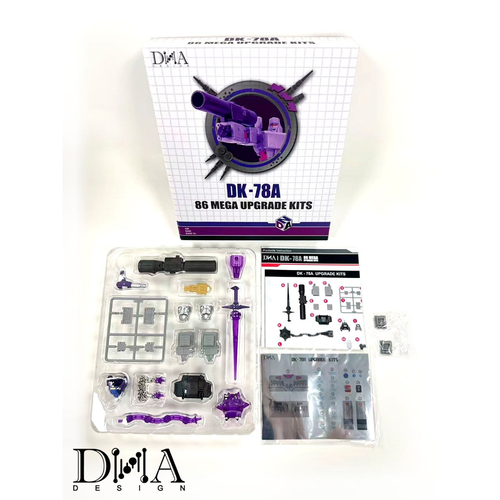 ชุดอัพเกรด DNA Design Dk-78A สําหรับ ss86 Megatank