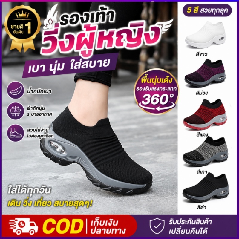 รองเท้าลำลอง ขนาดใหญ่ พื้นนุ่ม สำหรับผู้หญิง size：35-42