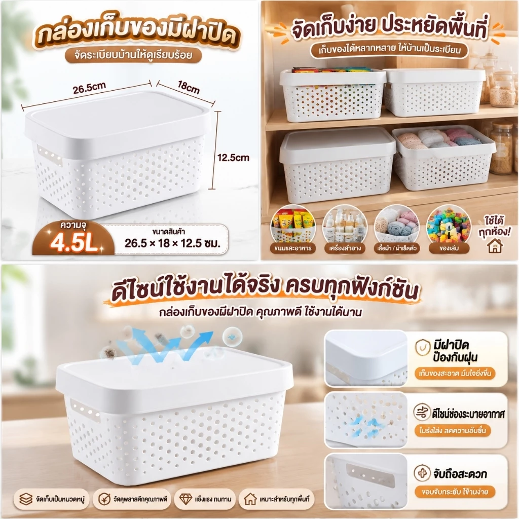 ตะกร้าผ้ามีล้อ 45L/60L พร้อมฝาปิดและด้ามลาก ตะกร้าซักผ้ามินิมอล พับเก็บได้ ล้อหมุน360° จุผ้าเยอะ มีตะกร้าแยกชุดชั้นใน thumbnail 3