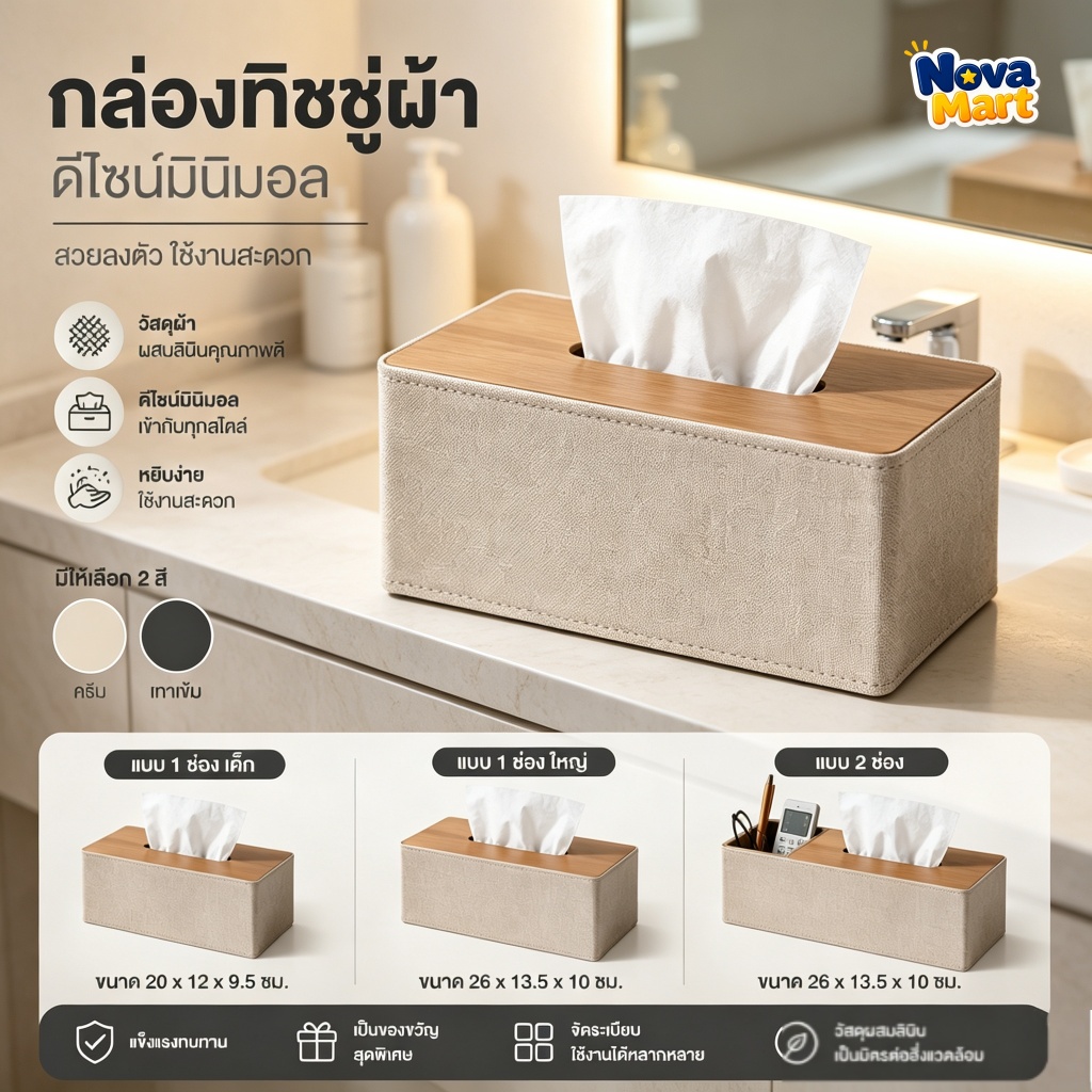 กล่องทิชชู่มินิมอลกล่องกระดาษที่ถอดออกได้กระดาษผ้าขนหนูตู้สะดวกแพทช์กระดาษทําความสะอาดง่ายการจัดเก็บร้านอาหารคาเฟ่สํานักงานใช