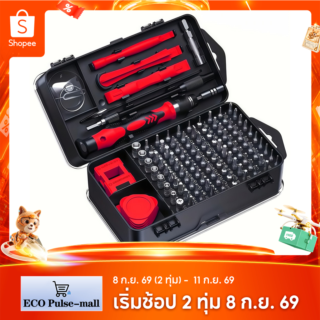 [ชุดไขควงแม่เหล็ก] ชุดไขควงแม่เหล็กแรงสูง 115-ใน-1 - เครื่องมือถอดชิ้นส่วนมัลติฟังก์ชั่นครบชุด