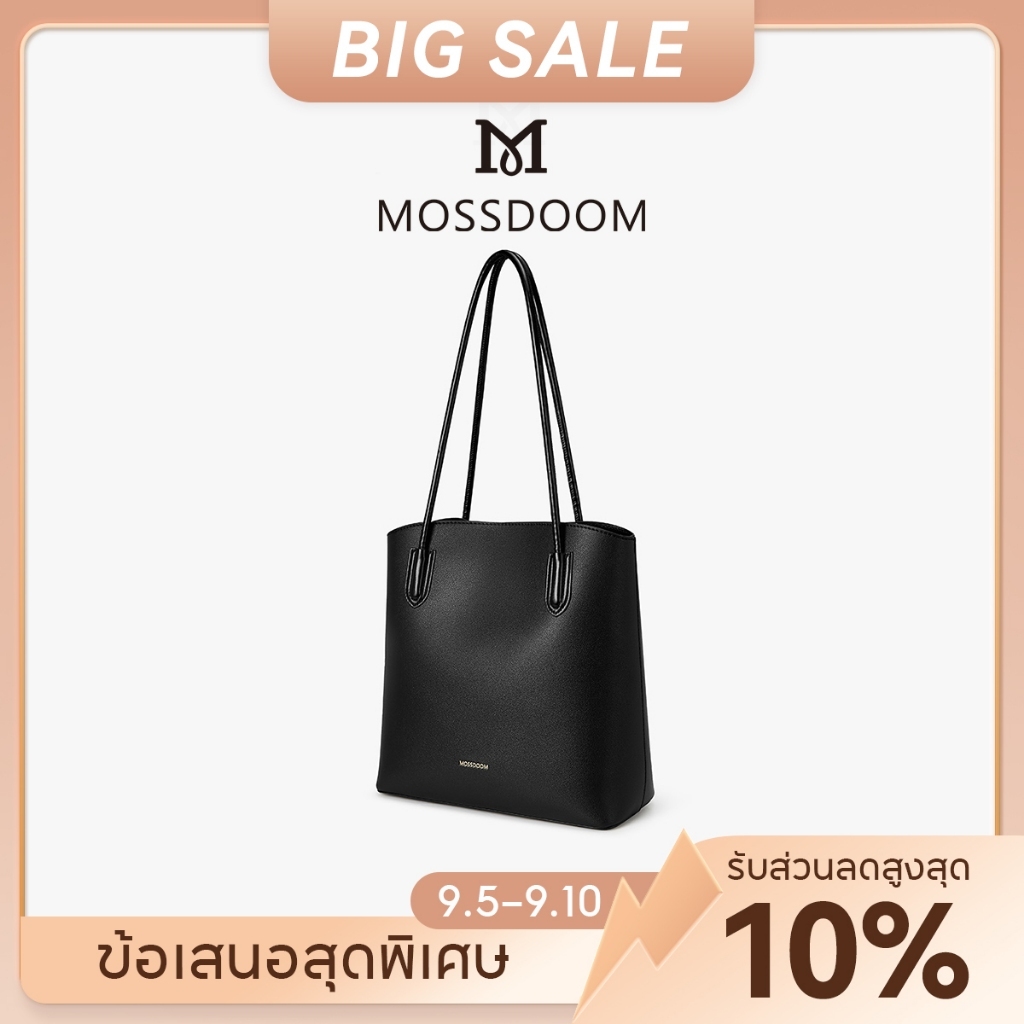 MOSSDOOM Plexy Bag กระเป๋าสะพายไหล่ สายสะพายเล็กกระทัดรัด ไม่เจ็บบ่า