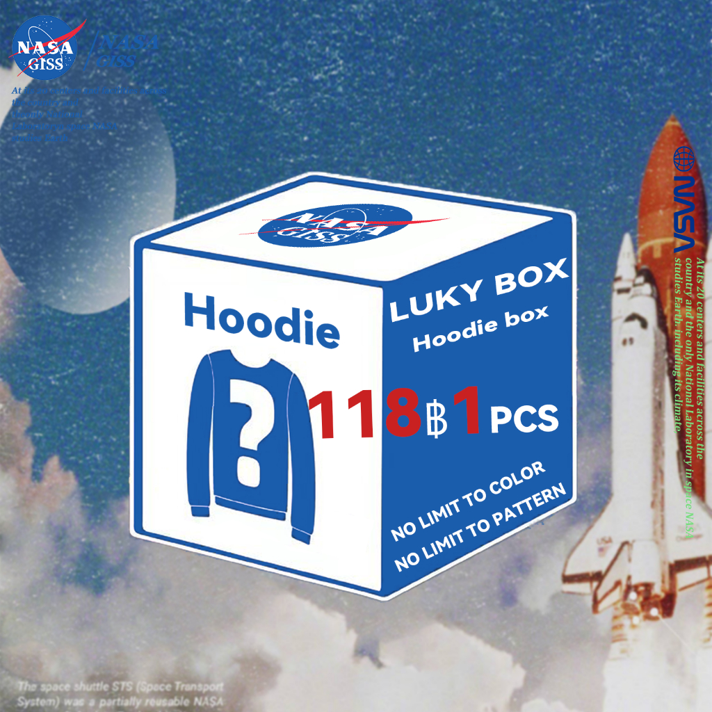 NASA สุ่มเสื้อฮู้ด กล่องสุ่ม 118฿1ชิ้น สุ่มเสื้อฮู้ดกราฟิกต่างๆ จัดส่งตามขนาด Hoodie ผ้าหนาดีใส่สบาย