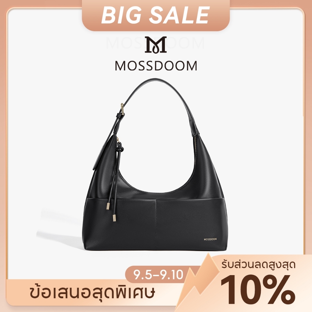 MOSSDOOM Fabia Bag กระเป๋าหนังพียูสะพายไหล่สุดเรียบหรู