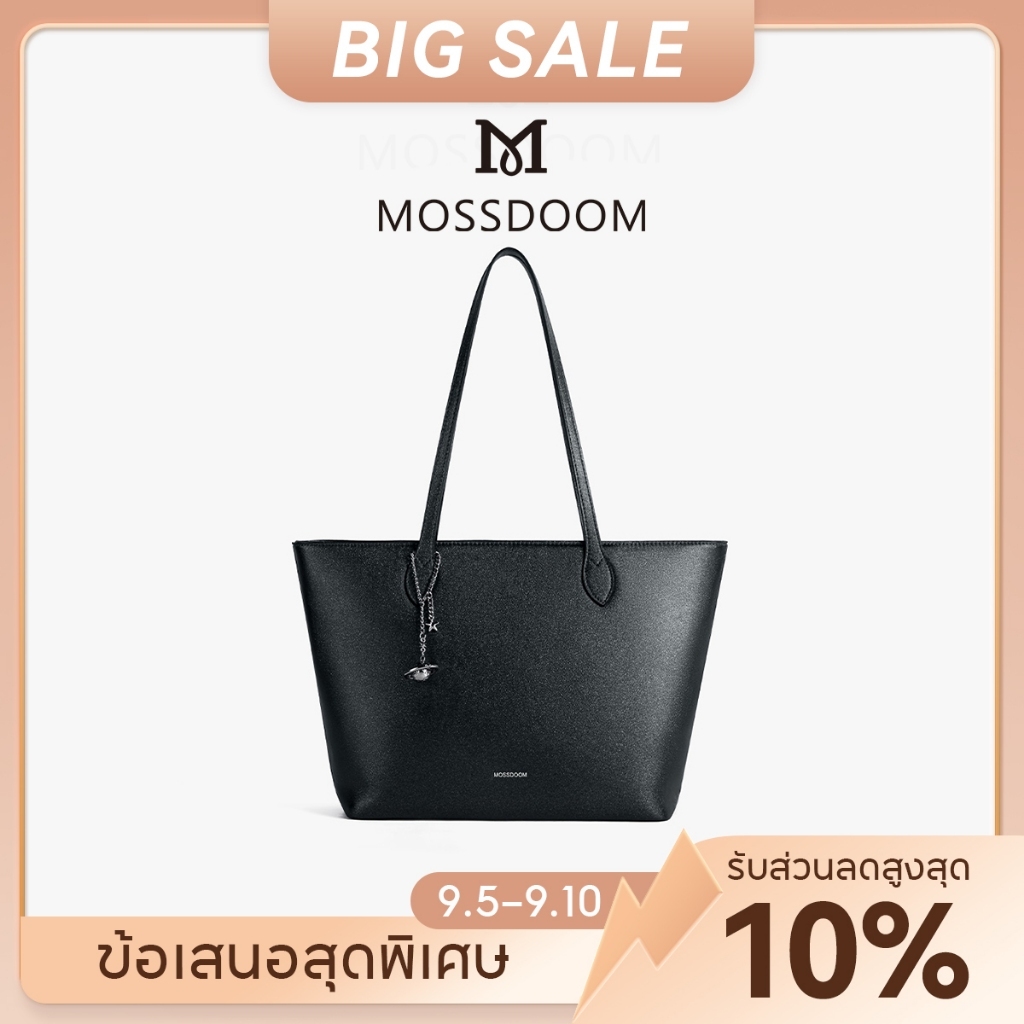 MOSSDOOM Margot Bag กระเป๋าถือผู้หญิง กระเป๋าสะพายไหล่ กระเป๋าโท้ท ความจุขนาดใหญ่ กว้างขวาง ผิวสัมผัสแบบมุก