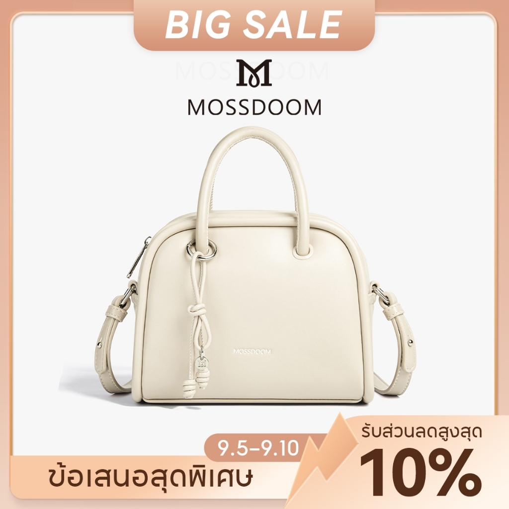 MOSSDOOM Velari Bag กระเป๋าผู้หญิง กระเป๋าถือดีไซน์มินิมอล เรียบหรู สไตล์พรีเมียม