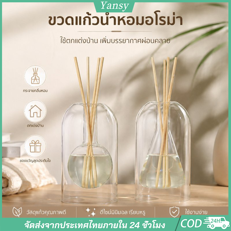 ขวดกระจายกกแก้วใสสไตล์มินิมอลพร้อมไม้หวาย, บ้านโฮมสเตย์อโรมากลิ่นหอมตกแต่งภาชนะกระจายกลิ่นที่ว่างเปล่า