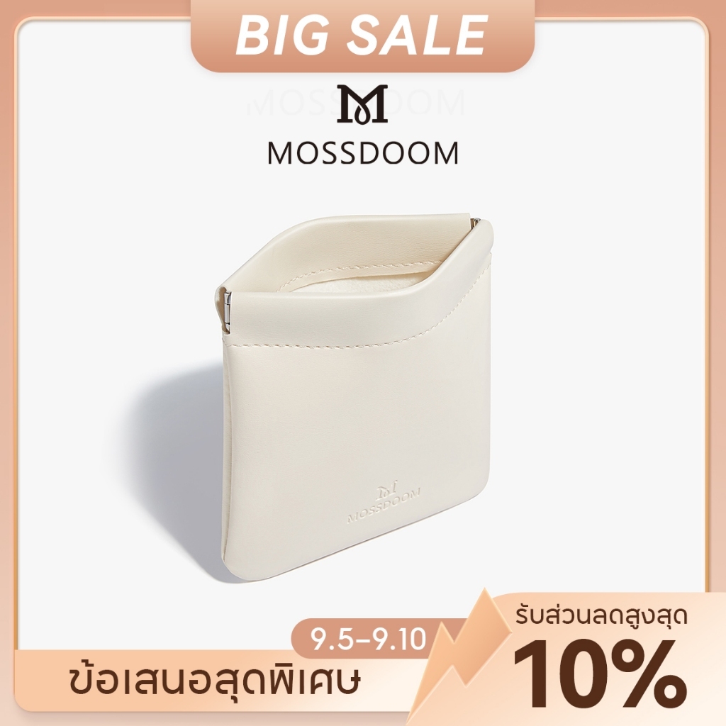 MOSSDOOM Lucia Mini Pouch กระเป๋าใส่เหรียญ/บัตรการ์ด มินิมอล ขนาดพกพา
