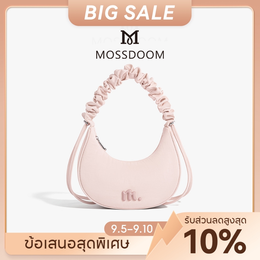 MOSSDOOM Sylvie Bag กระเป๋าสะพายข้างน้ำหนักเบา สายสะพายไหล่แบบเชือกผูกที่เป็นเอกลักษณ์ มีให้เลือก 4 สี