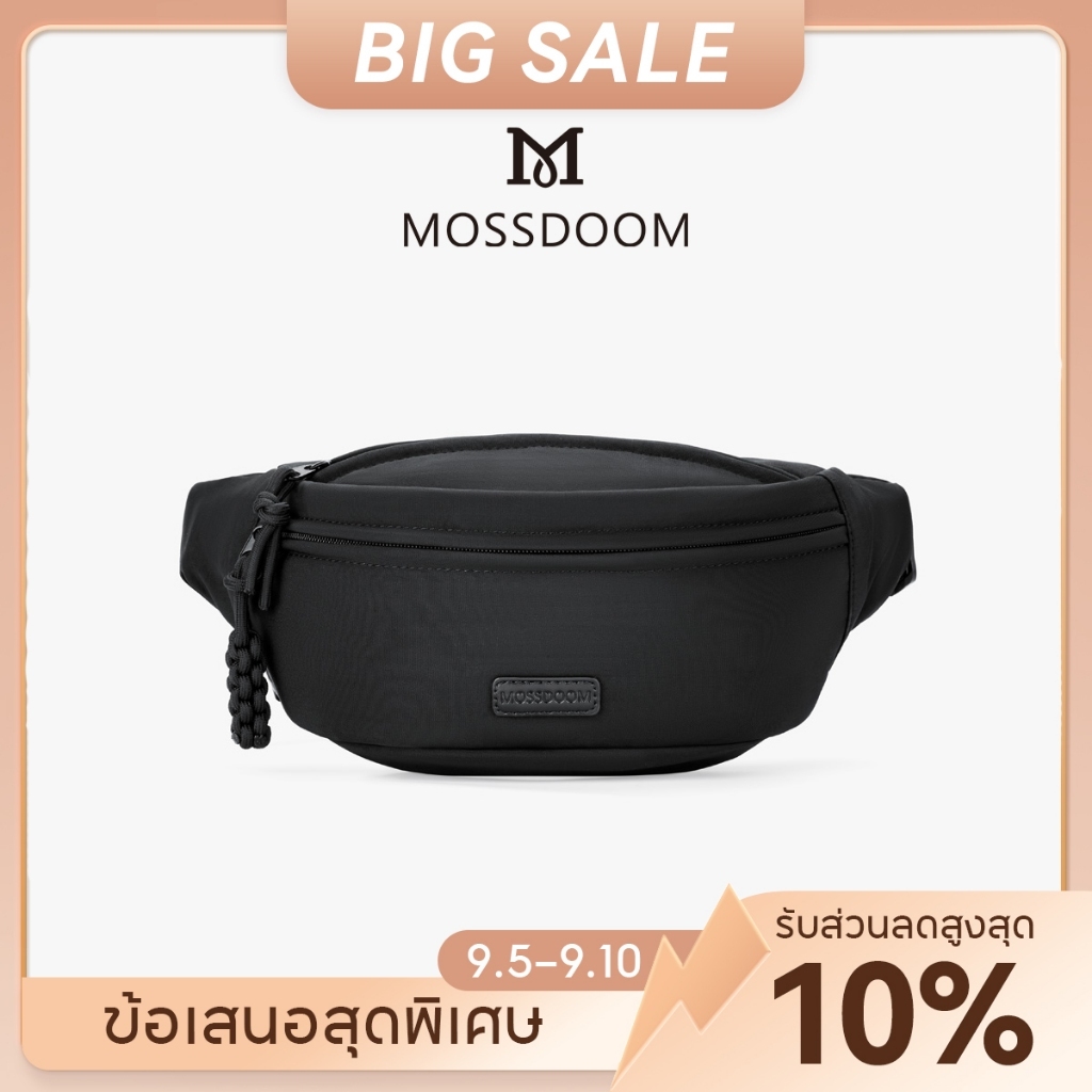 MOSSDOOM Klassy Waist Bag กระเป๋าสะพายข้าง กระเป๋าผู้หญิง กันน้ำ