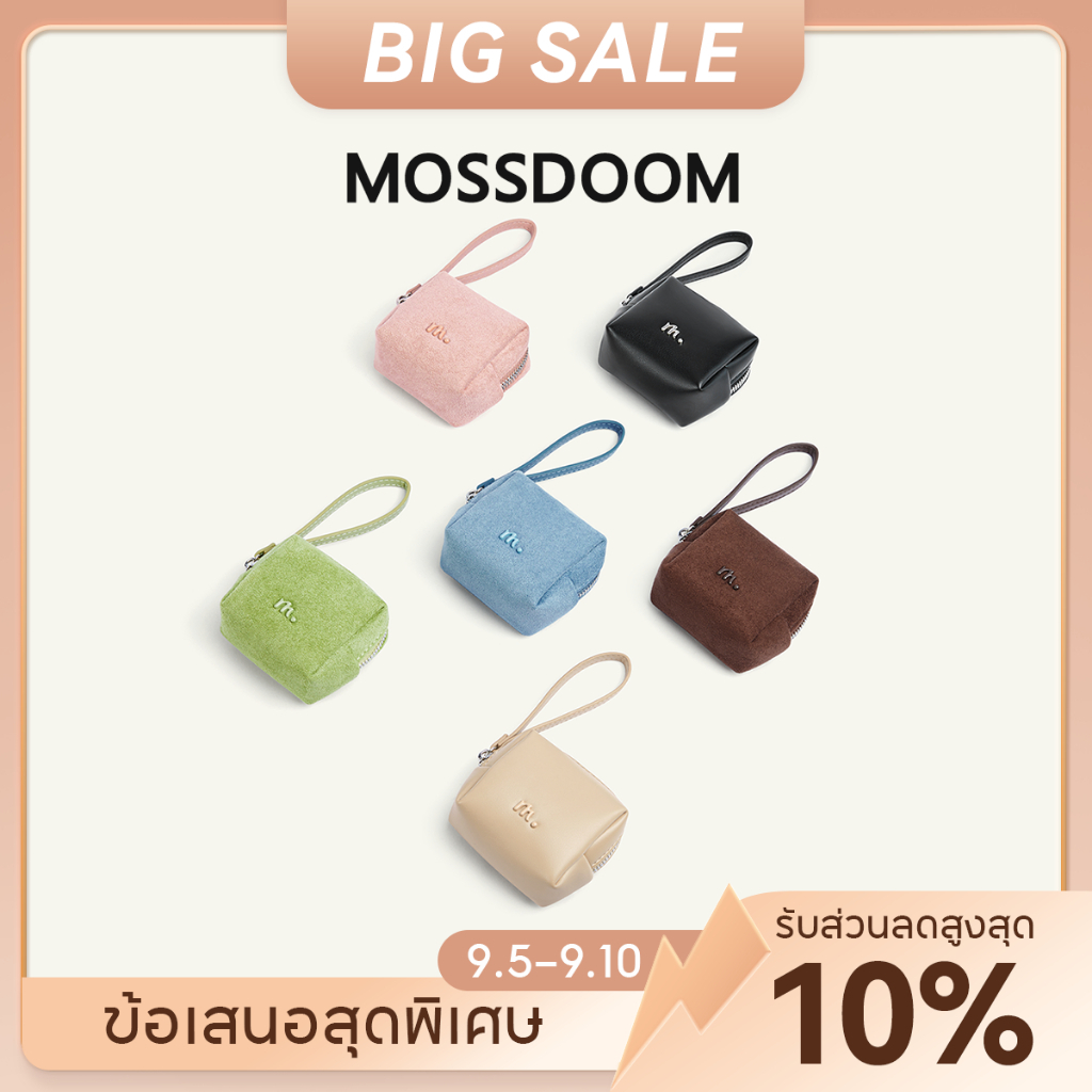 MOSSDOOM Celya Wallet กระเป๋าใบจิ๋ว ใส่หูฟังและของจุกจิกได้ มีสายคล้องข้อมือ พกพาสะดวก