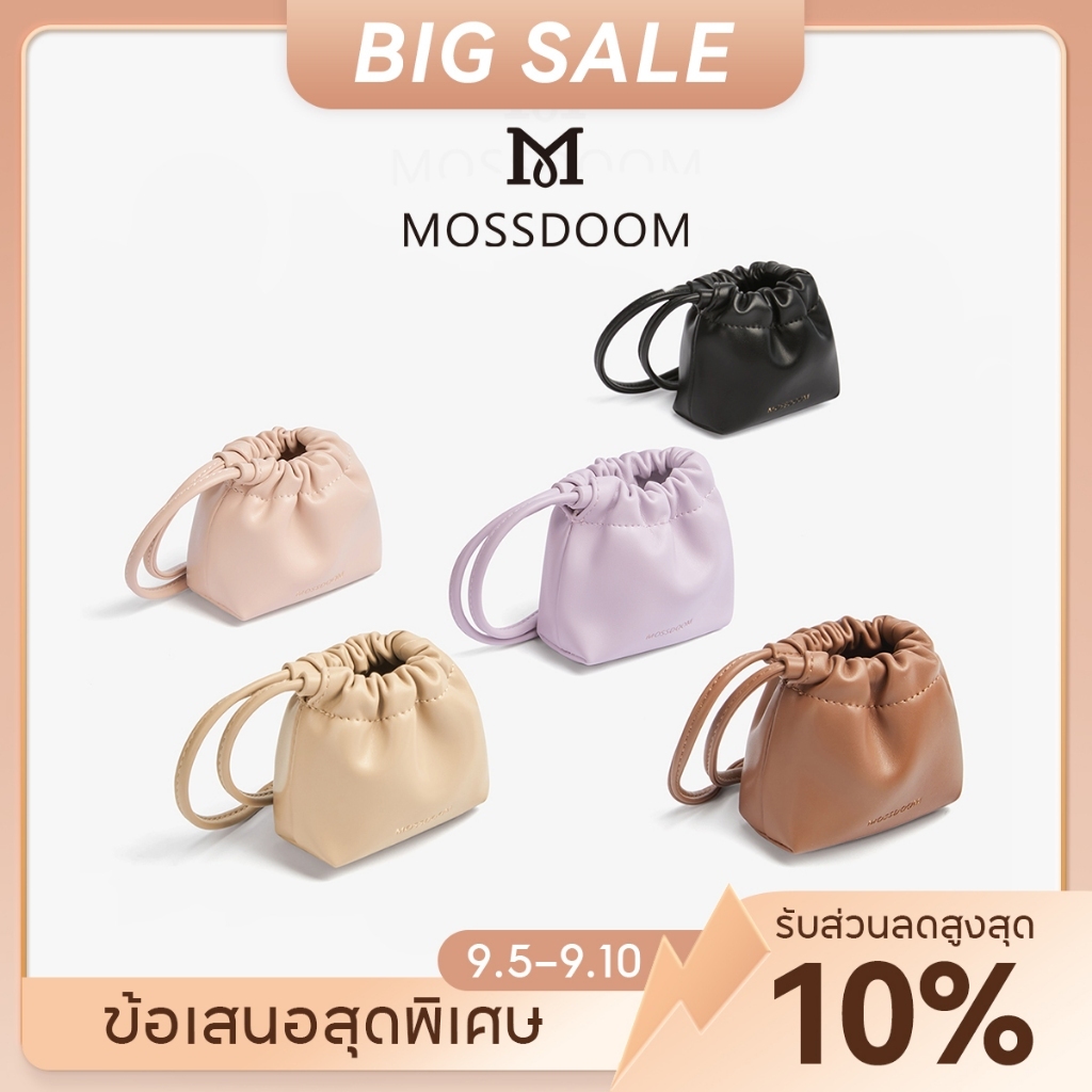MOSSDOOM Mini Danica กระเป๋าห้อยจี้แบบดึงออกได้หลากสี