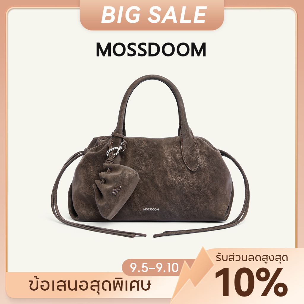 MOSSDOOM The Cloud Celsia Bag กระเป๋าโฮโบวัสดุหนังกลับ ตกแต่งเชือกรูดปรับเป็นทรงขนมจีบได้ พร้อมจี้กระเป๋าใบเล็ก และสายยาวสะพายครอสบอดี้