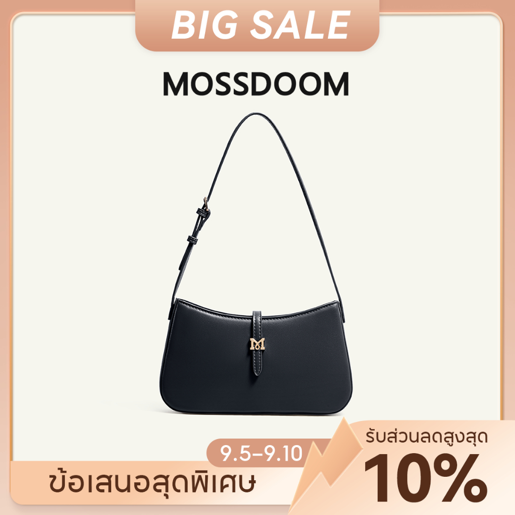 MOSSDOOM Eiraa Bag กระเป๋าสะพายไหล่ผู้หญิง ดีไซน์เรียบหรู พกพาสะดวก เข้ากับทุกสไตล์
