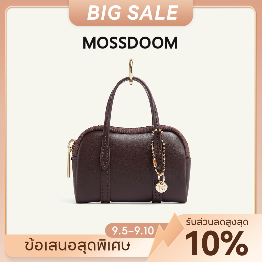 MOSSDOOM Mossie Charm กระเป๋ามินิสุดคิวท์ หนังPU ซิปโลหะสีทอง เข้าได้กับทุกสไตล์ เพิ่มความน่ารักและความลงตัว