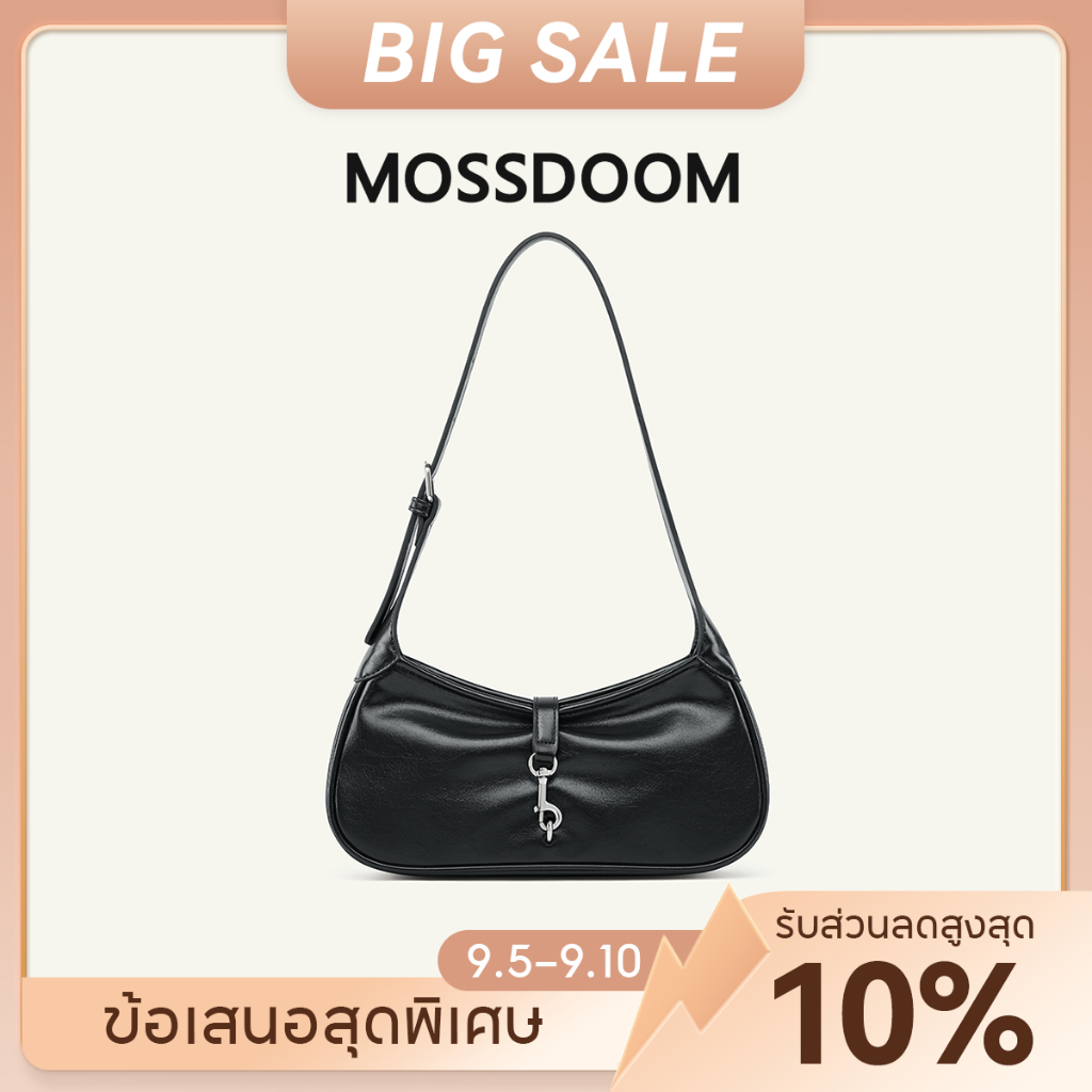 MOSSDOOM Zovie Bag กระเป๋าสะพายไหล่ทรงมินิ หนังสัมผัสนุ่ม ปรับสายได้ ดีไซน์โค้งมน เรียบหรู พกพาง่าย