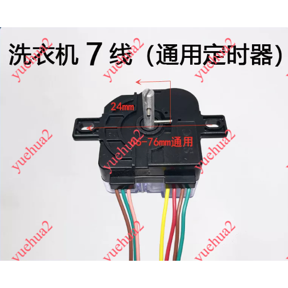 เหมาะสําหรับทุกยี่ห้อเครื่องซักผ้า 7-Line Timer กึ่งอัตโนมัติ Double-Tank Universal เครื่องซักผ้า 7-
