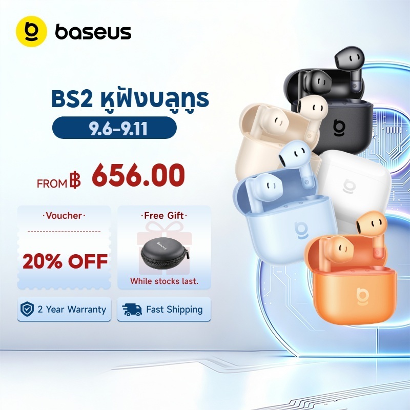 Baseus Bass BS2 Lite TWS ชุดหูฟังบลูทูธ ไร้สาย เสียงคมชัด น้ำหนักเบา พกพาสะดวก รองรับ ENC ตัดเสียงรบกวน ฟังเพลงคุณภาพสูง กันน้ำระดับ IPX5 แบตเตอรี่ใช้งานได้นานสูงสุด 40 ชั่วโมง เหมาะสำหรับใช้งานทุกวัน