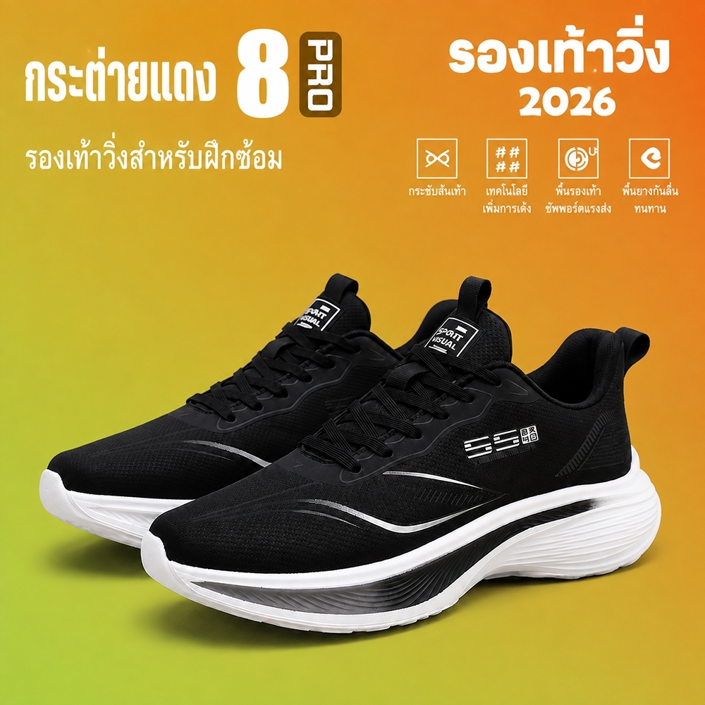 รองเท้าวิ่ง รองเท้าผ้าใบกีฬาสุดเก๋ 39-44 รองเท้าผ้าใบผู้ชาย กีฬา