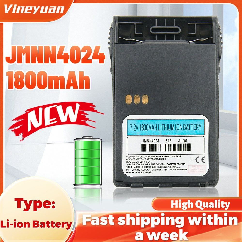 DC-37JMNN4023 JMNN4024 Walkie Talkie เปลี่ยนแบตเตอรี่สําหรับ Motorola EX500 EX600 XLS GL2000 GP328 P