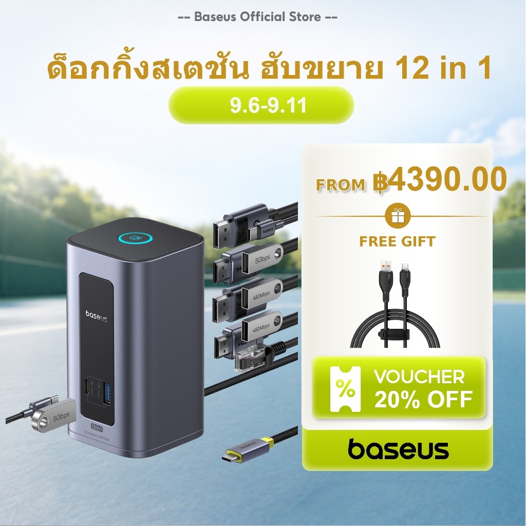 Baseus Nomos NU1 Air Spacemate 12-in-1 Docking Station สำหรับ Mac สี Space Grey USB-C ถึง 2HDMI 2K@60 + 2DP 2K@60 + 2USB-C 10Gbps + 2USB-A 5Gbps + 2*USB-A 480Mbps + RJ45 + PD 100W