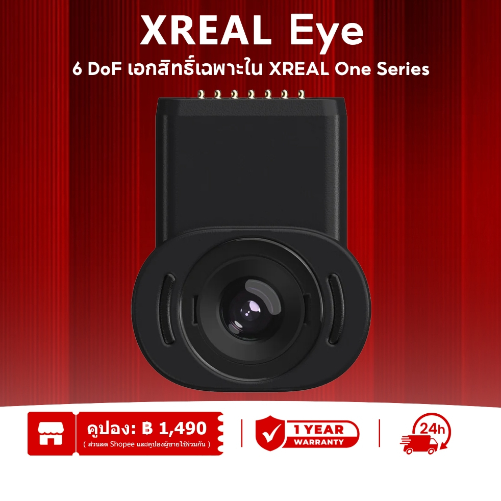 XREAL Eye 6DoF โหมดระบบกันสะเทือนหน้าจอแช่เสมือนและจริงบันทึกมุมมองบุคคลแรกยิงอุปกรณ์เสริมที่กําหนดเอง