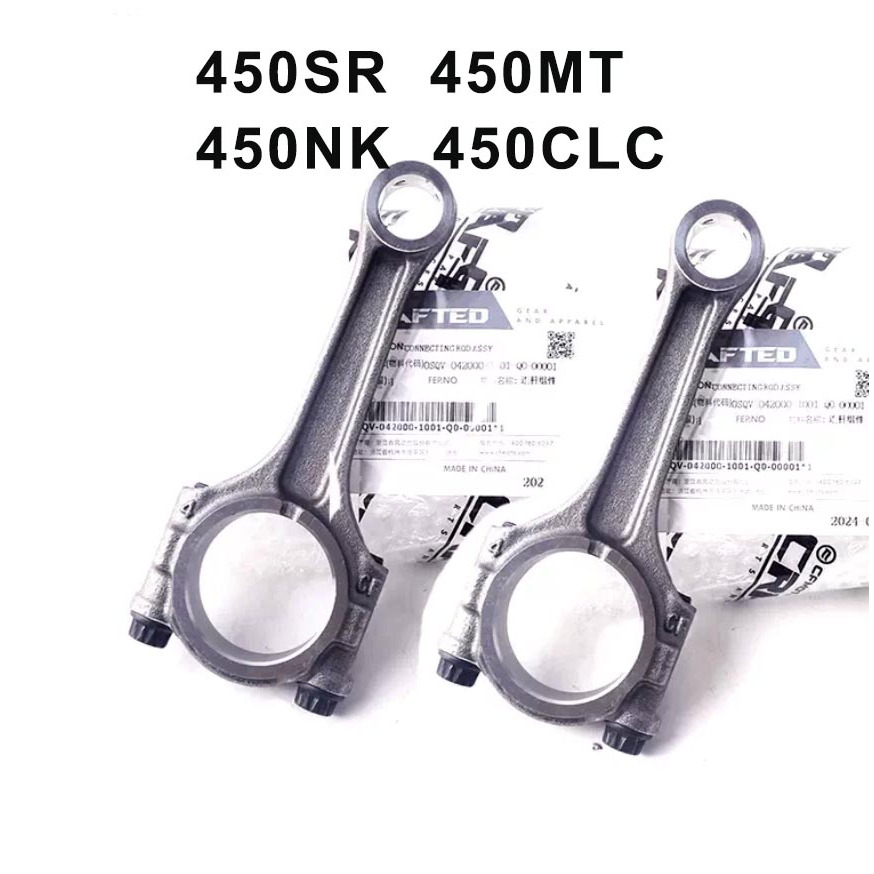 CFMOTO 450SR 450MT 450NK 450CLC ก้านเชื่อมต่อ CFMOTO อะไหล่แท้
