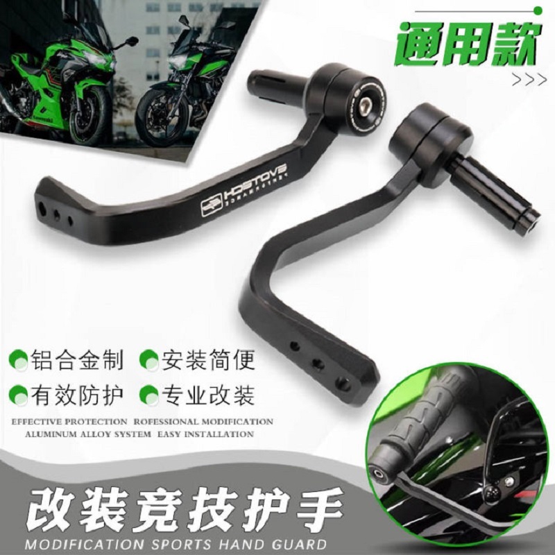 รถจักรยานยนต์มือยามเบรคคลัทช์คันโยกป้องกันมือยามสําหรับ kawasaki ZX-6R ZX-10R ZX-10RR ER-6N ER-6F NI