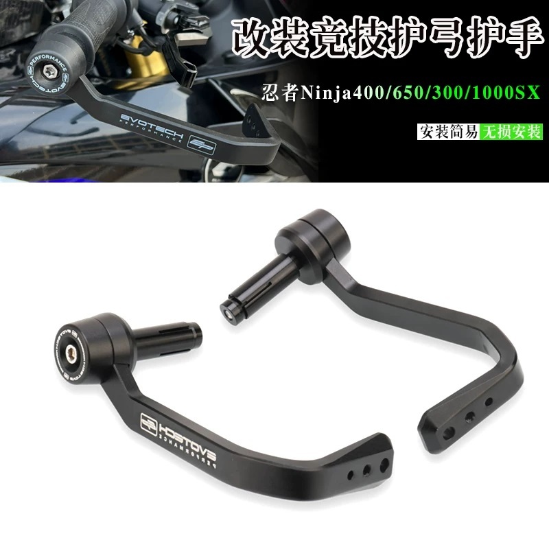 KAWASAKI รถจักรยานยนต์มือยามเบรคคลัทช์คันโยกป้องกันมือยามสําหรับคาวาซากิZ1100 Z 1100 Z1100SE Z 1100 