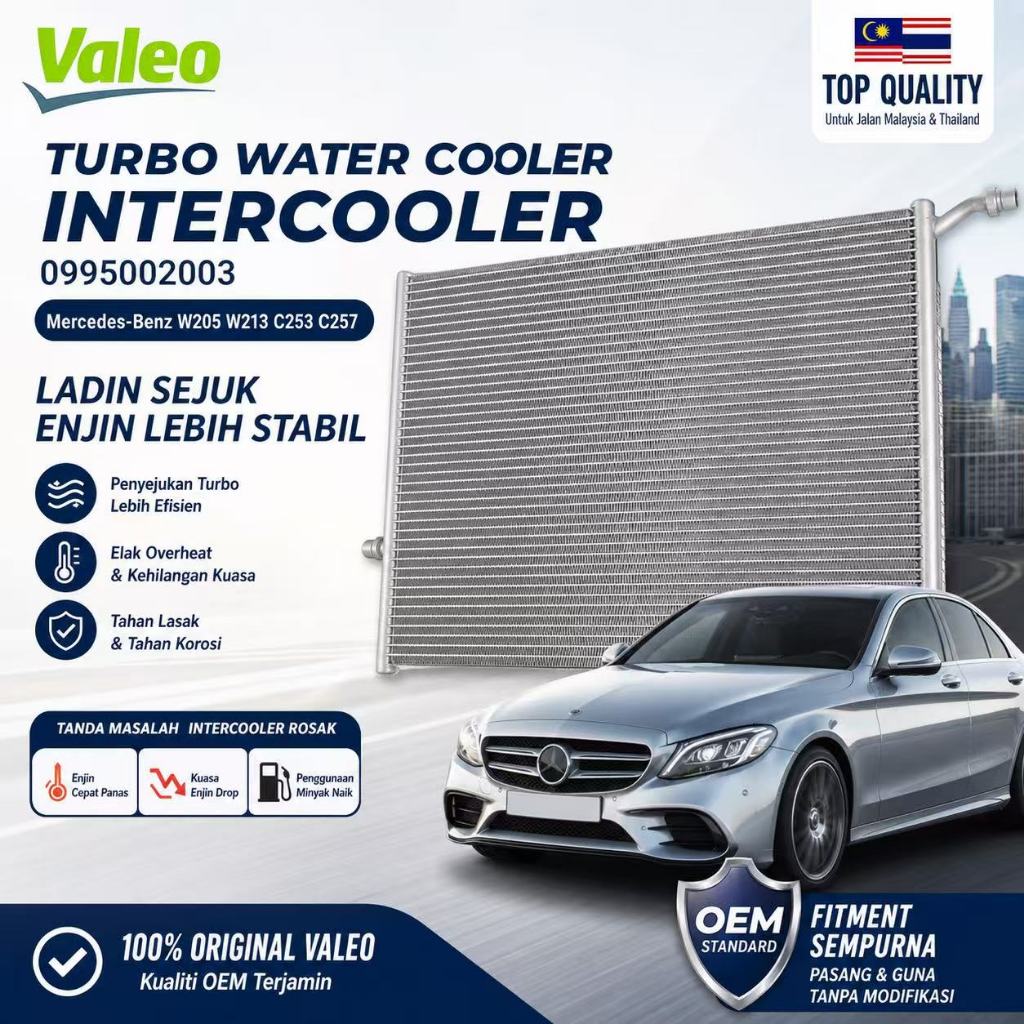 VALEO Mercedes Benz Turbo Water Cooler Intercooler 0995002003 W205 S205 C205 W213 C238 C253 C257 ชาร
