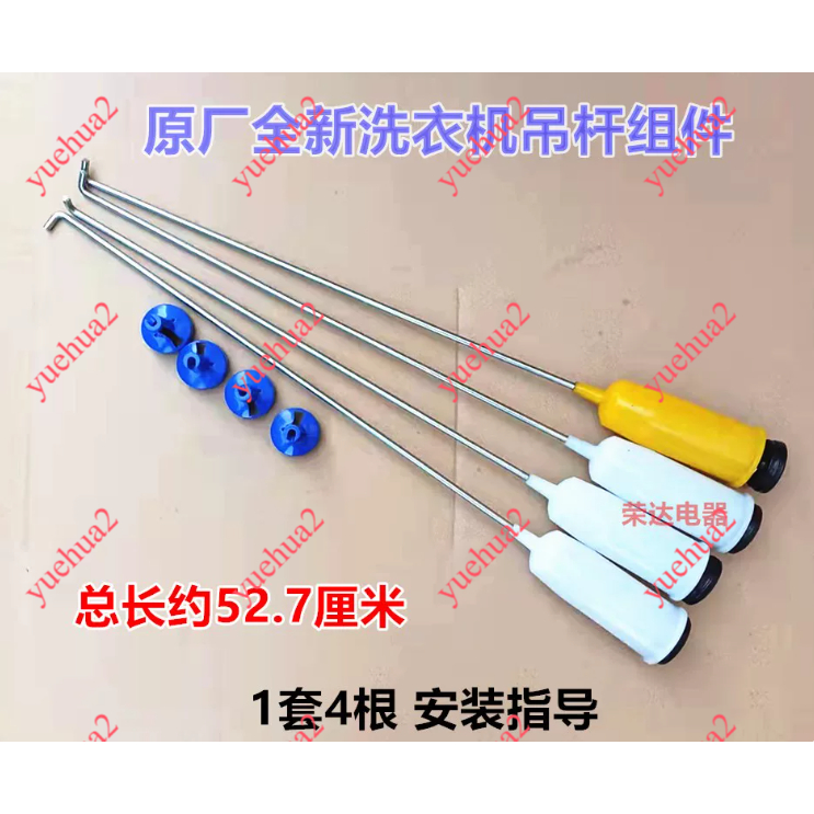 เหมาะสําหรับ MB80Q10/75-V6010QCH Boom 80-1150M/1160M MB80V331 Original Boom (52.7 ซม.)