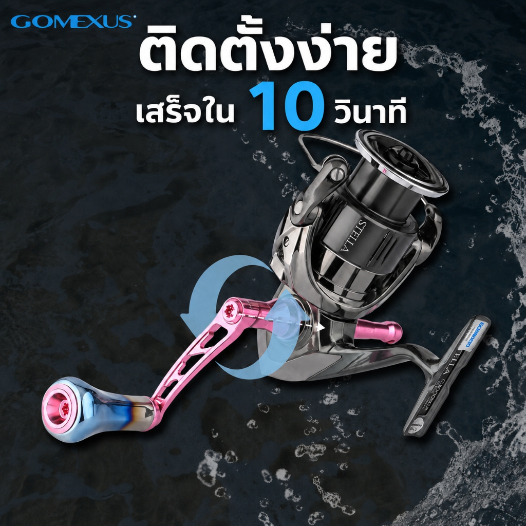 Gomexus ذراع بكرة صيد 57 مم لشيمانو ودايوا — صورة 7