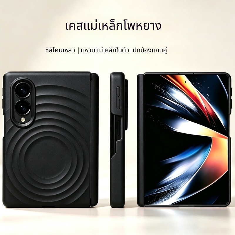 SAMSUNG ซิลิโคนเหลวระลอกคลื่นวงแหวนแม่เหล็กในตัวบานพับคู่เคสป้องกันกันกระแทกสําหรับ ซัมซุง กาแลคซี Z Fold8 / Ultra