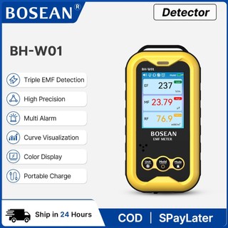 เครื่องวัดสนามแม่เหล็กไฟฟ้า EMF แบบถือมือ BOSEAN W01 เตือนภัยเสียง สั่น และแสง ชาร์จ Type‑C ได้ อุปกรณ์เฝ้าติดตามสนามรังสี สำหรับบ้านและสำนักงาน