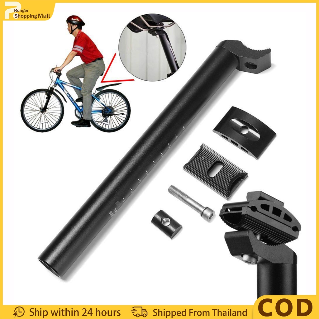 （COD）หลักอานจักรยาน อลูมิเนียม เสาหลักอาน ท่อนั่งจักรยาน 25.4 27.2 28.6 30.4 30.8 31.6 มม. หลักอานรถ