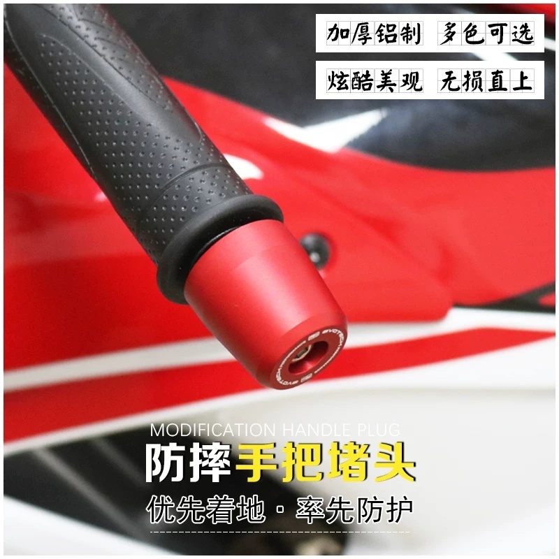 รถจักรยานยนต์ 7/8 "22 มม.ปลายแฮนด์ปลั๊ก Slider Handlebar End Grips Cap สําหรับ CFMOTO 750SR 750SR-S 