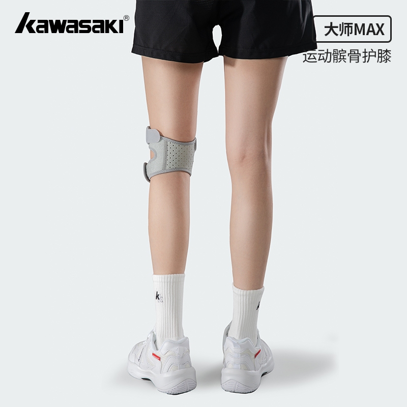 KAWASAKI واقي رضفة ركبة Master Max للبيكلبول — صورة 3