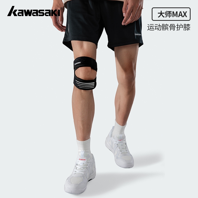 KAWASAKI واقي رضفة ركبة Master Max للبيكلبول — صورة 4