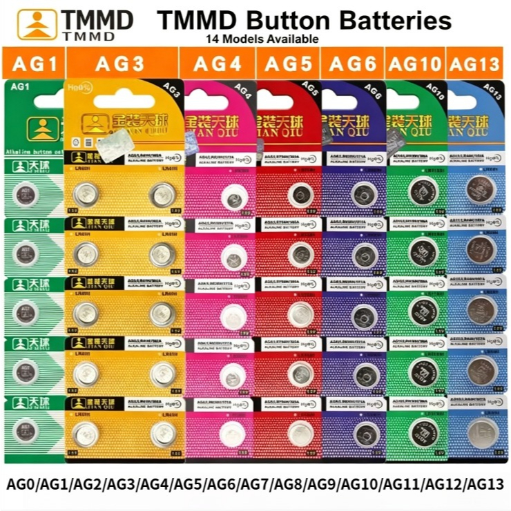 TMแบตเตอรี่เซลล์ปุ่มMQ AG0 AG1 AG2 AG3 AG4 AG5 AG6 AG7 AG8 AG9 AG10 AG11 AG12 AG13 1.5V เครื่องคิดเล