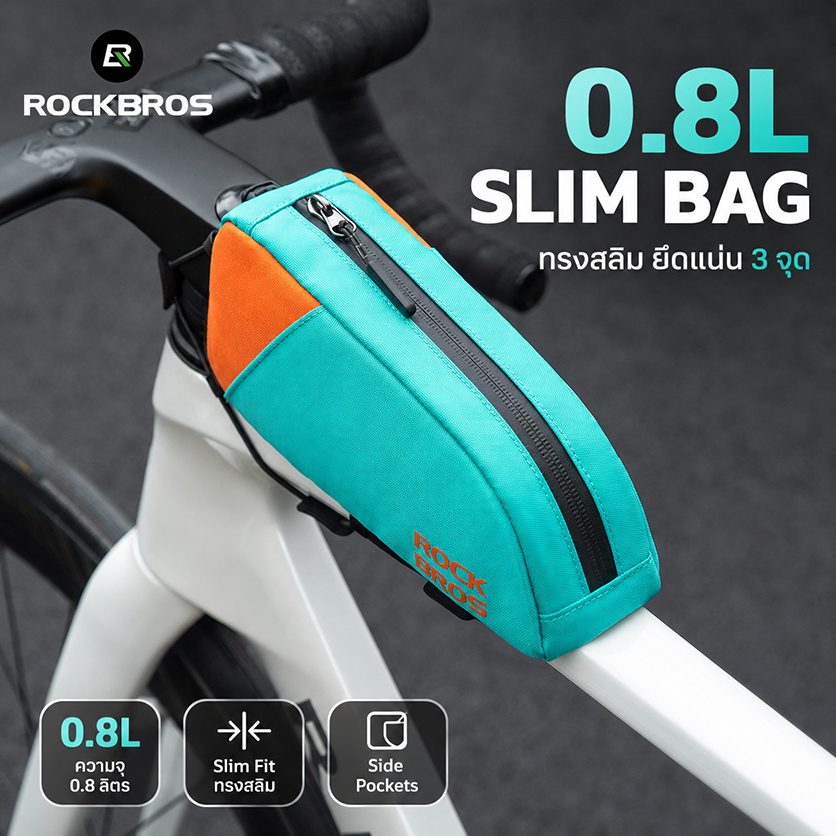 ROCKBROS กระเป๋าท่อบนจักรยาน 0.8L ทรงสลิม ยึดแน่น 3 จุด มีช่องเก็บของด้านข้าง กันละอองน้ำ สำหรับเสือหมอบ MTB